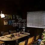 Stay Mukeum House