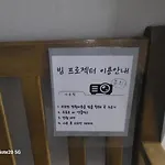 Stay Yunseul