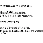 The Last Hotel Nampo