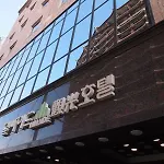 Hillside Tourist Hotel