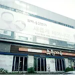 Hotel Chowon