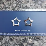 Air Sky Hotel