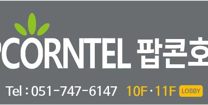 Busan Popcorn Hostel