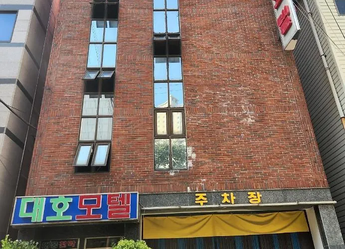 Daeho Motel