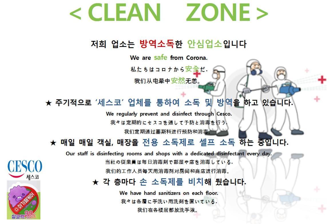 K-guesthouse Premium Nampo 1 Guest house