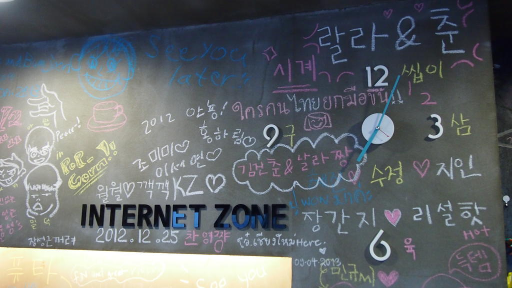 Popcorn Busan