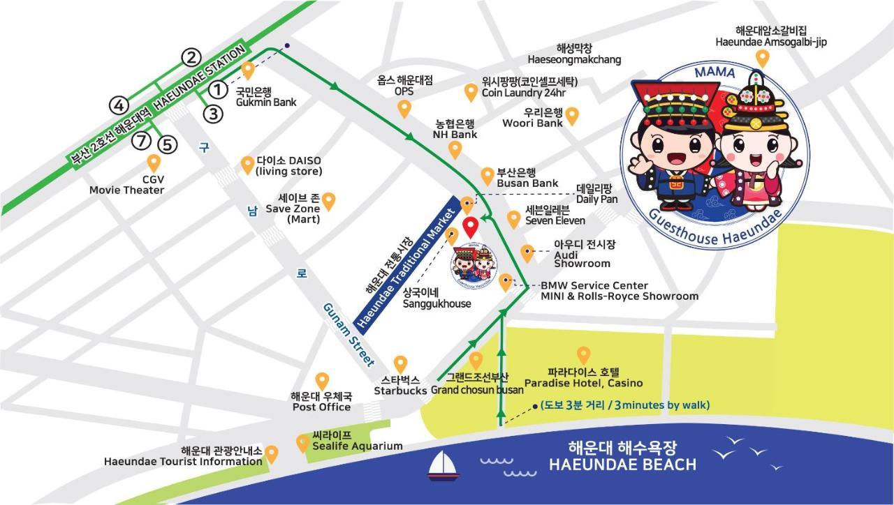 Mama Haeundae Guest house