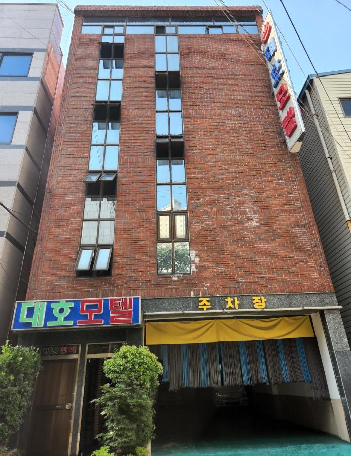 Daeho *