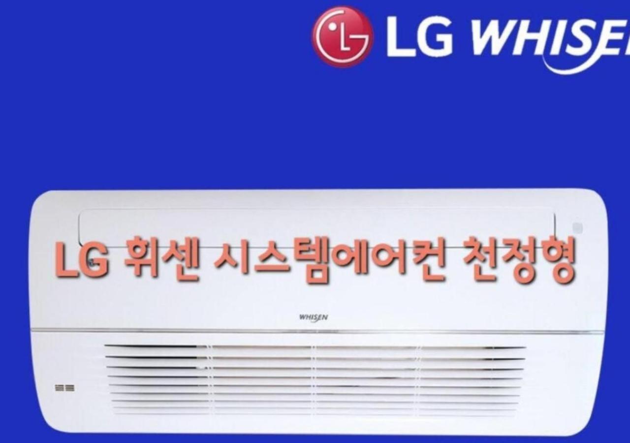 Apartment Gwangan *