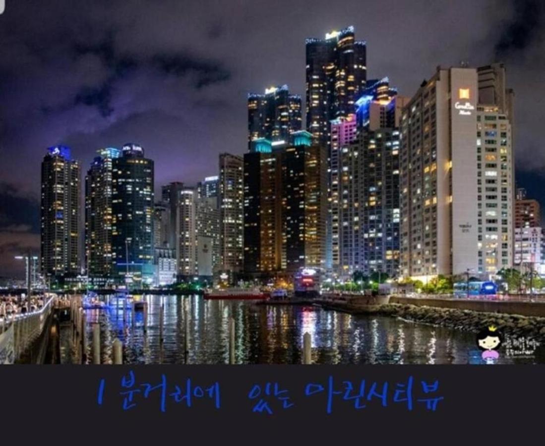 Haeundae Healing 7 People *