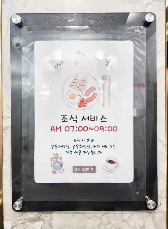 Ytt 2* Busan