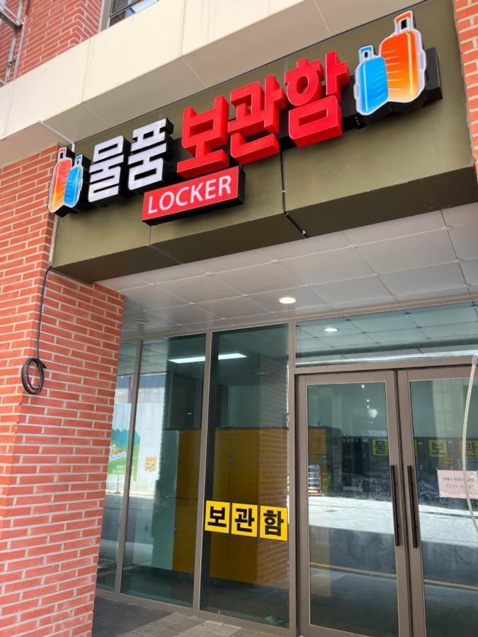 Cheulgu's In Haeundae * Busan