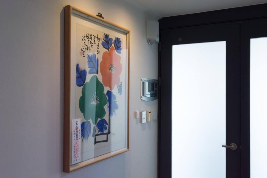 Apartment Umi House Busan