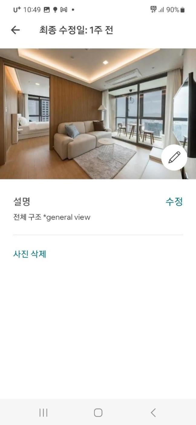 Premium Ocean View In Haehundae Bona Travel Busan