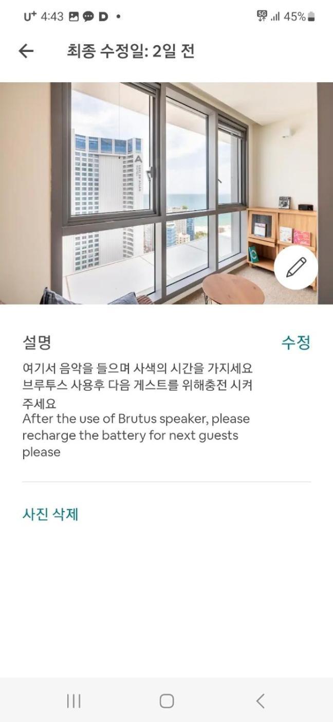 Apartment Premium Ocean View In Haehundae Bona Travel