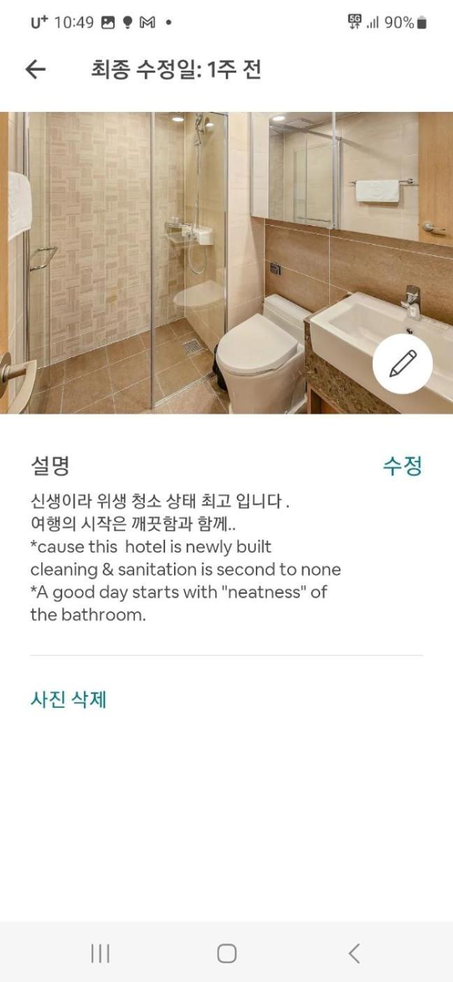 Apartment Premium Ocean View In Haehundae Bona Travel *