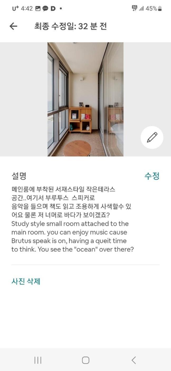 Apartment Premium Ocean View In Haehundae Bona Travel