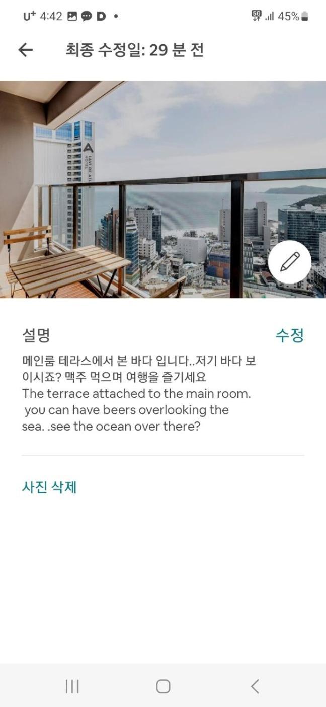 Premium Ocean View In Haehundae Bona Travel *