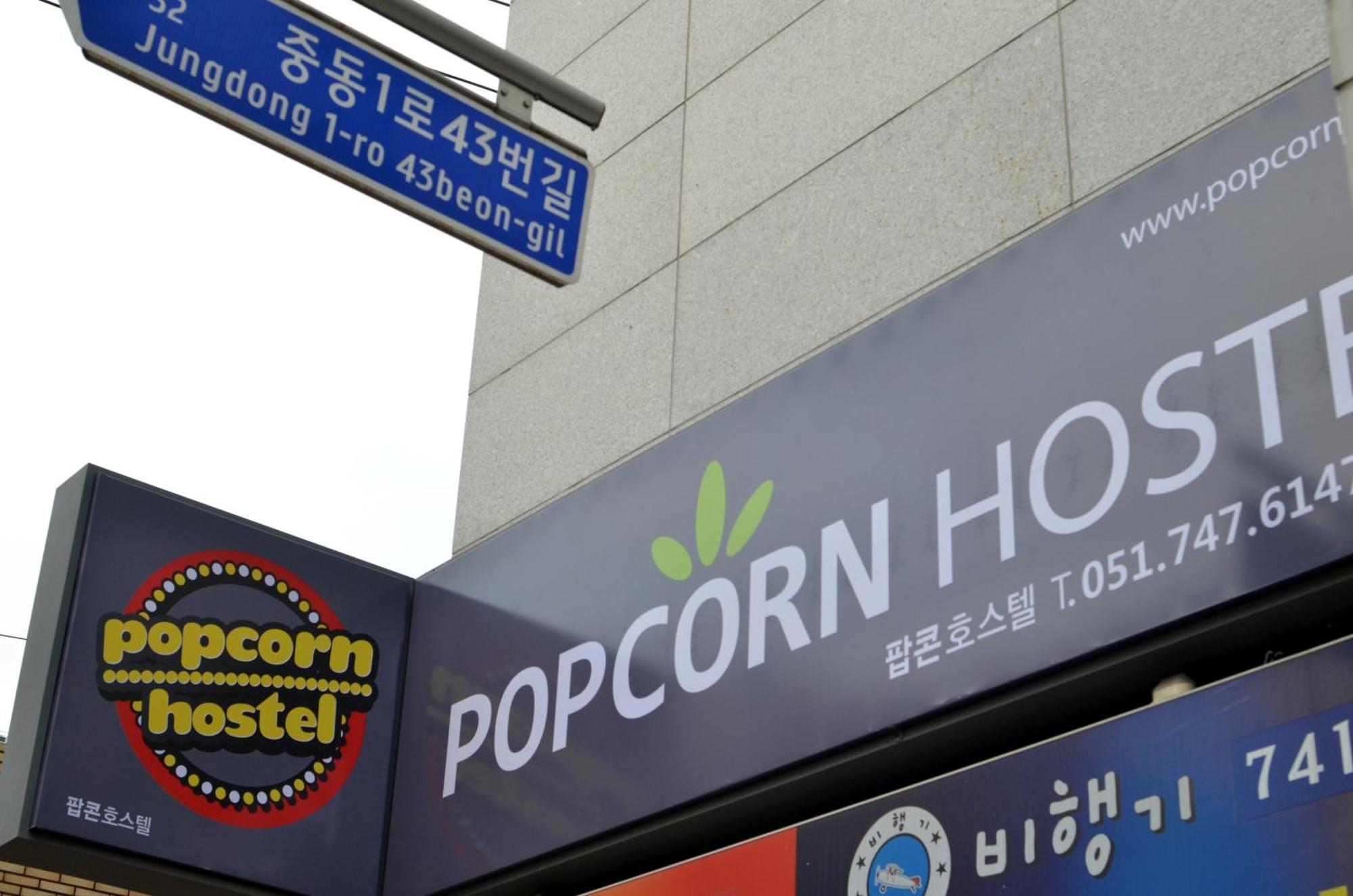 Popcorn *