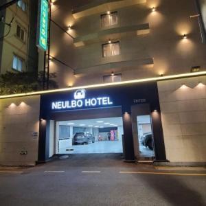 Sloth Hotel Busan Seomyeon