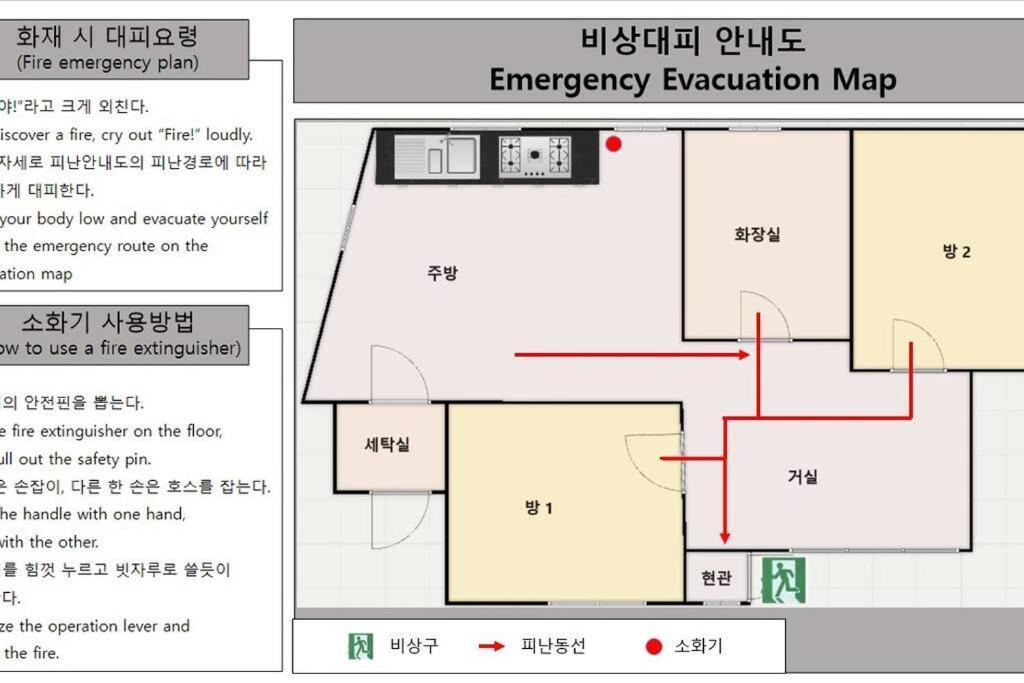 Gwang An * Busan