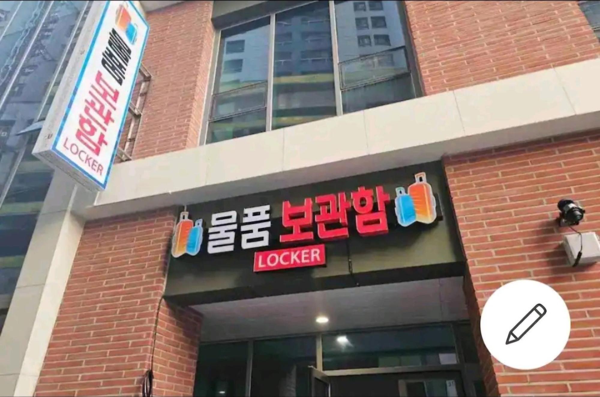 Haeundae Elbon The Aparthotel