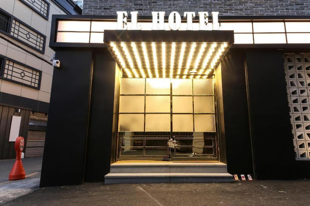 El Motel Busan