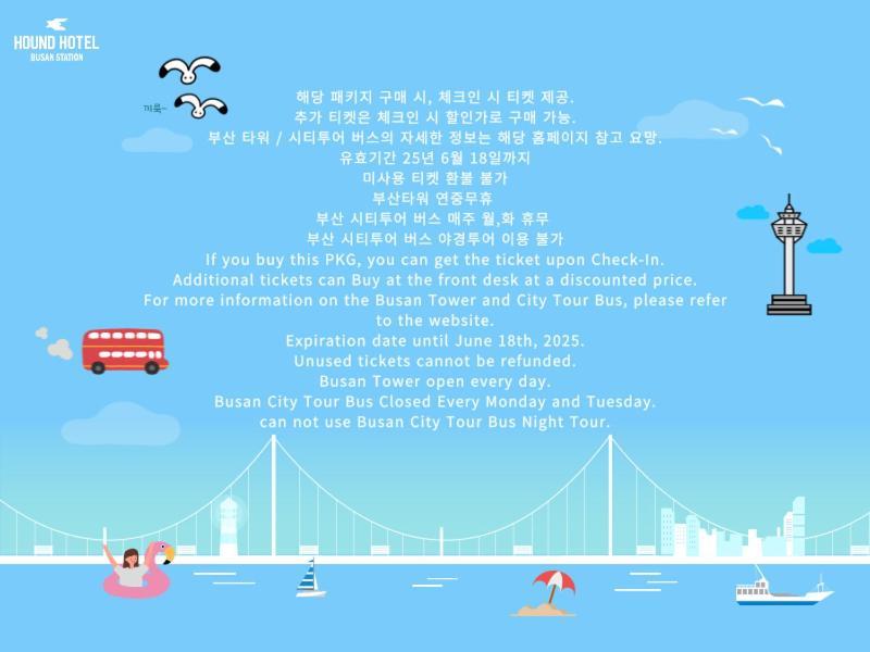 Hound Station 3* Busan