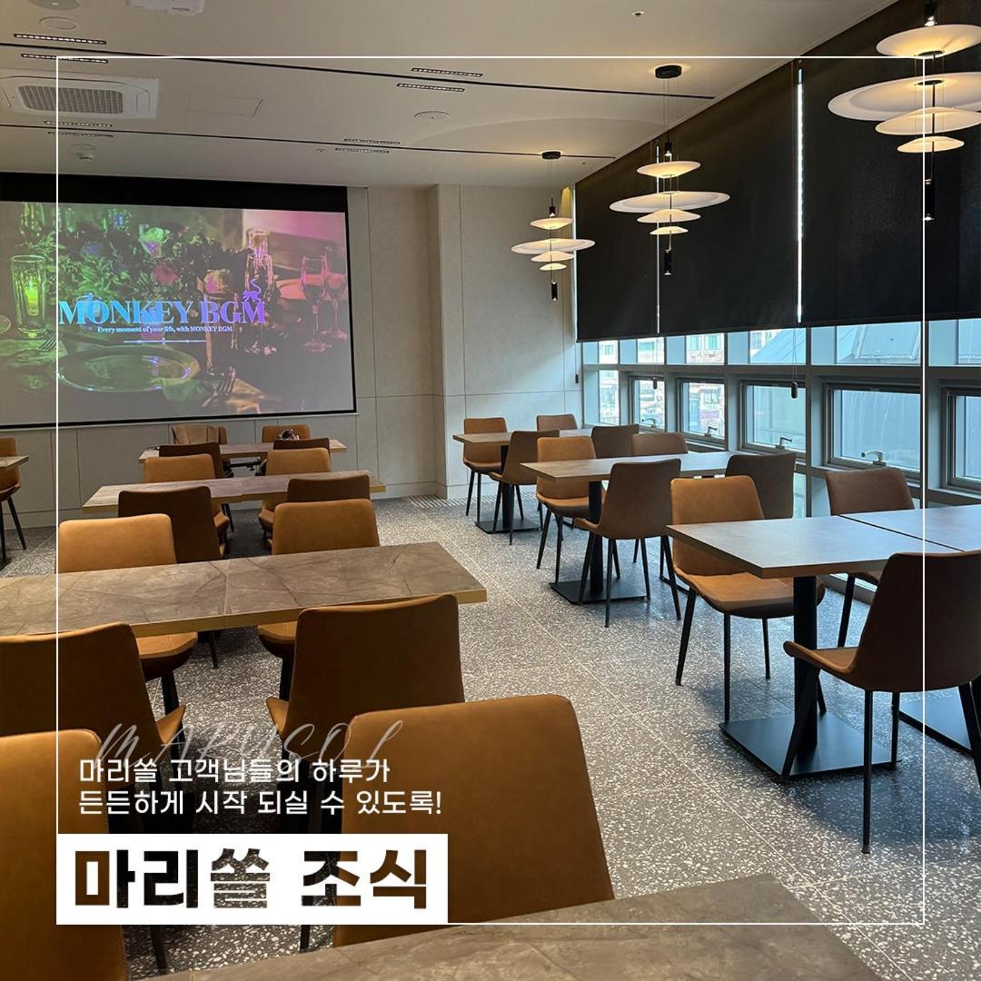 Marysol By Haeundae Hotel 5*