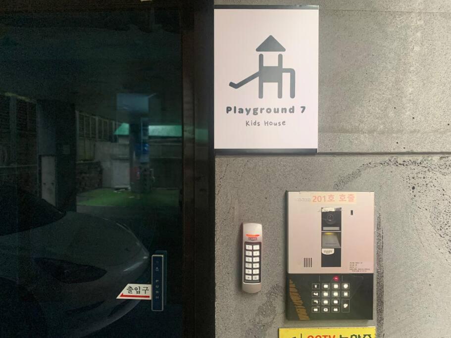 Playground 7 - Kid Jungle Gym, Oceanview, Parking Lot Busan