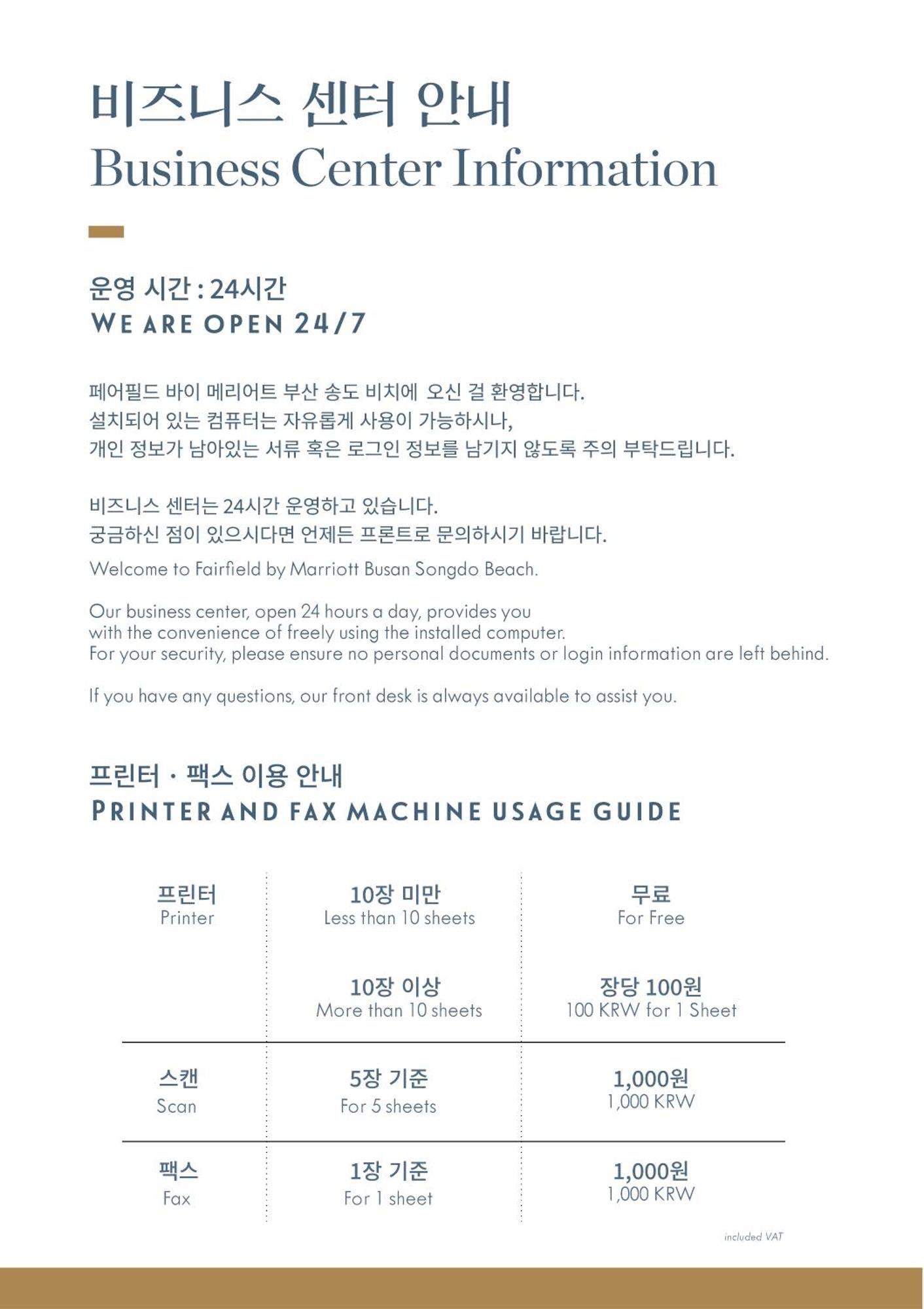 Fairfield By Marriott Songdo 3*