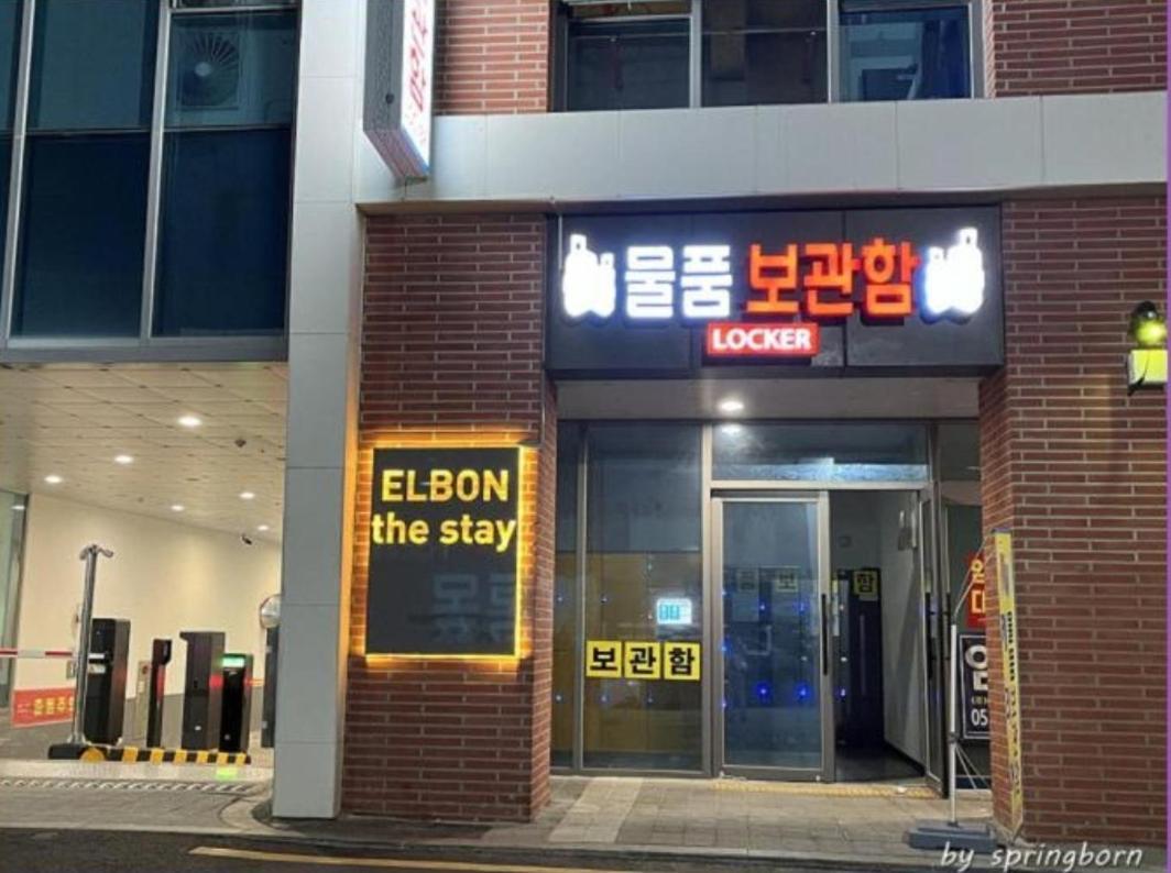 Elbon The Haeundae