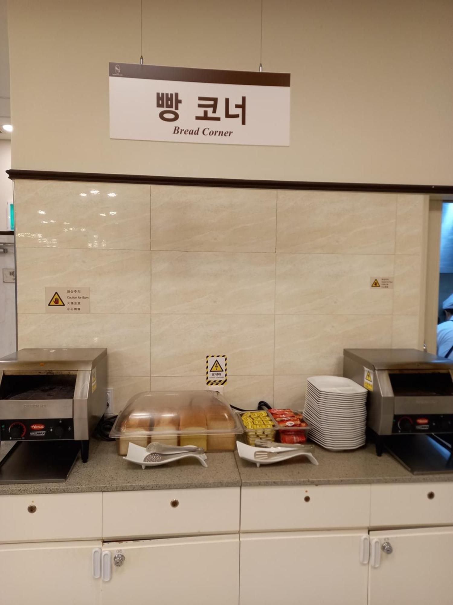 Toyoko Station No.1 2* Busan