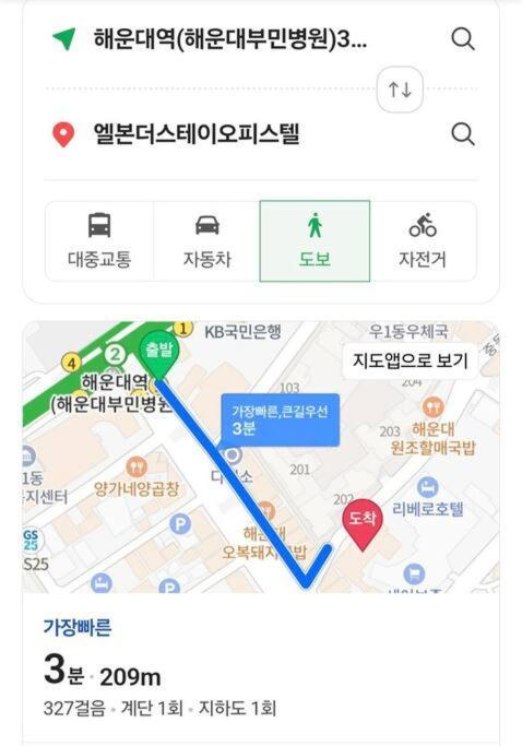 Apartment Elbon The Bada Aiga Haeundae