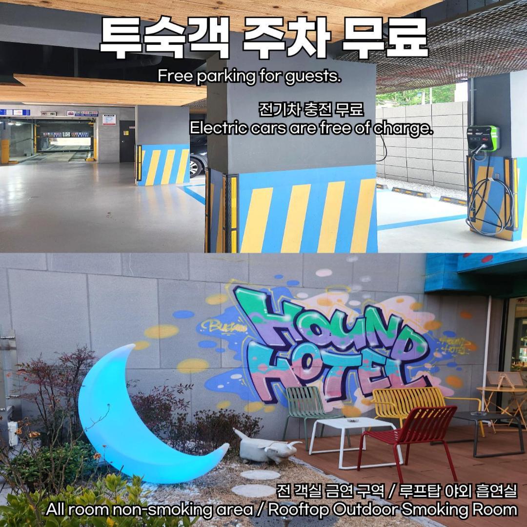 Hound Station 3* Busan
