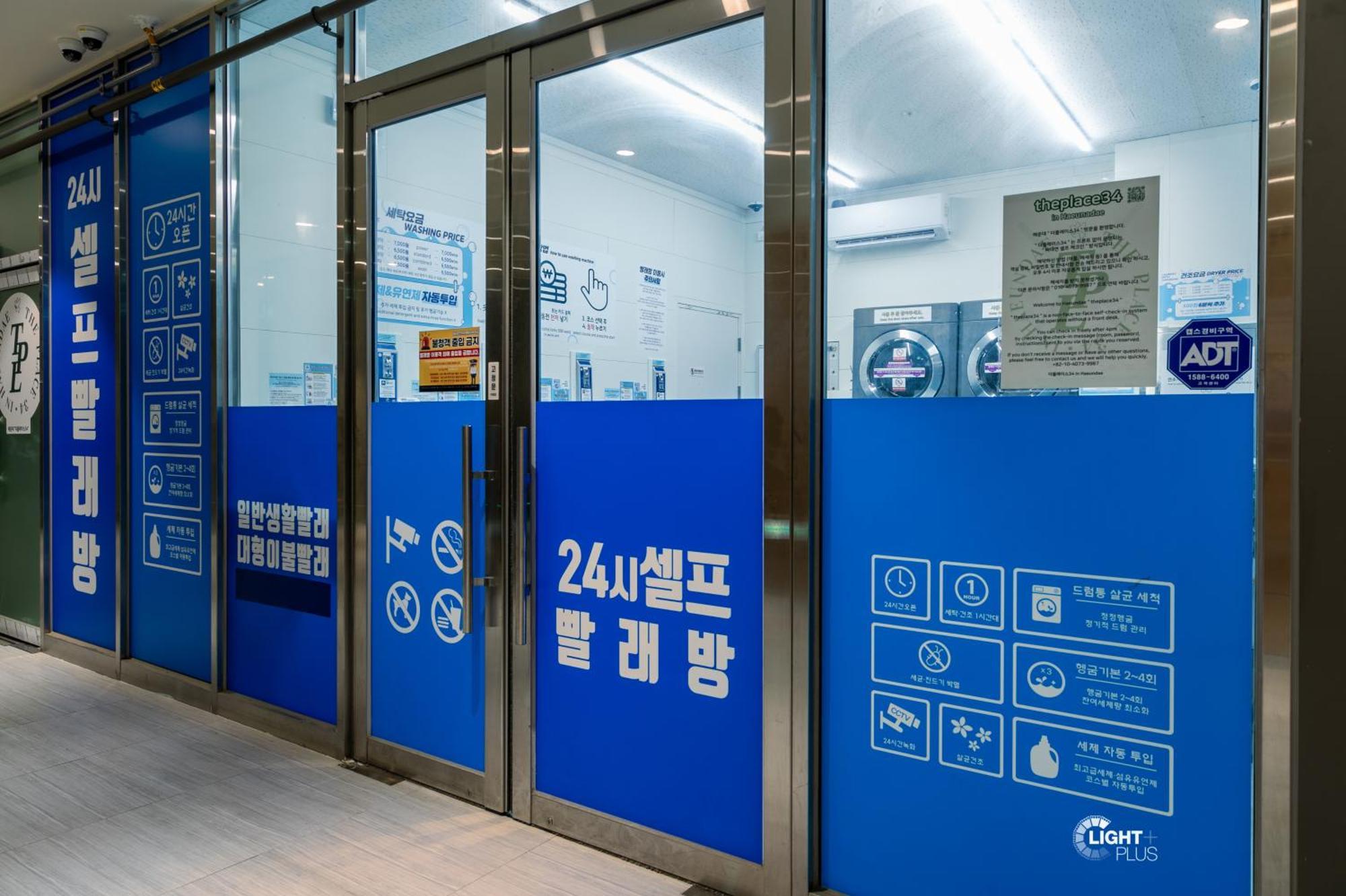 Hera Haeundae Premium Ocean View # Sea View Apartment Busan