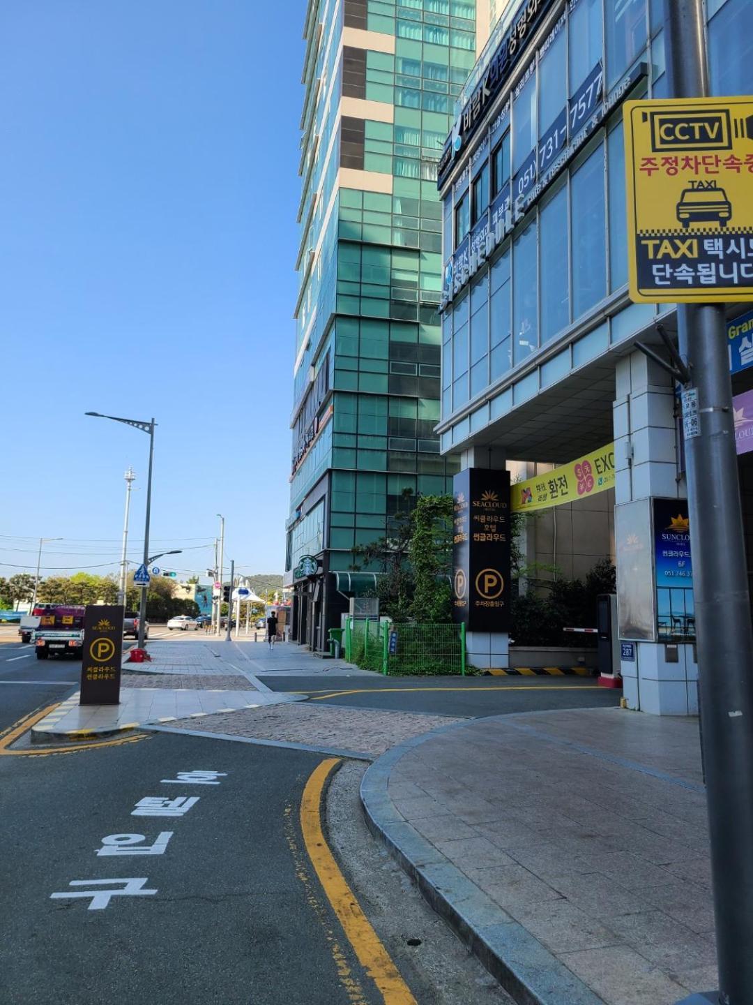 Hotel Haeundae Seacloud 2*