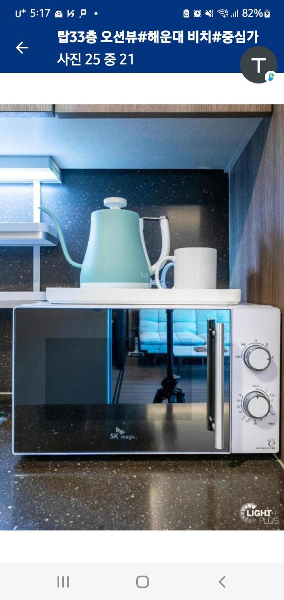 Haeundae Ocean Family Apartment *