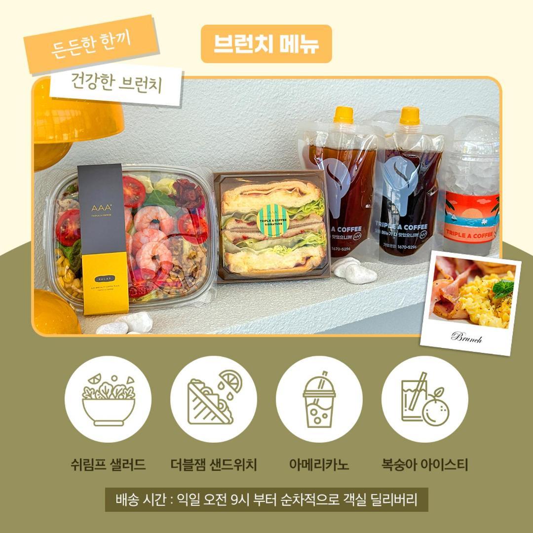 Grand Osiria * Busan
