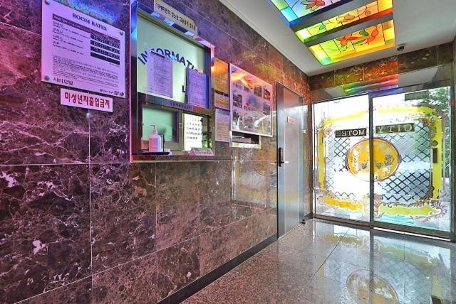 Motel Busan City Hotel *