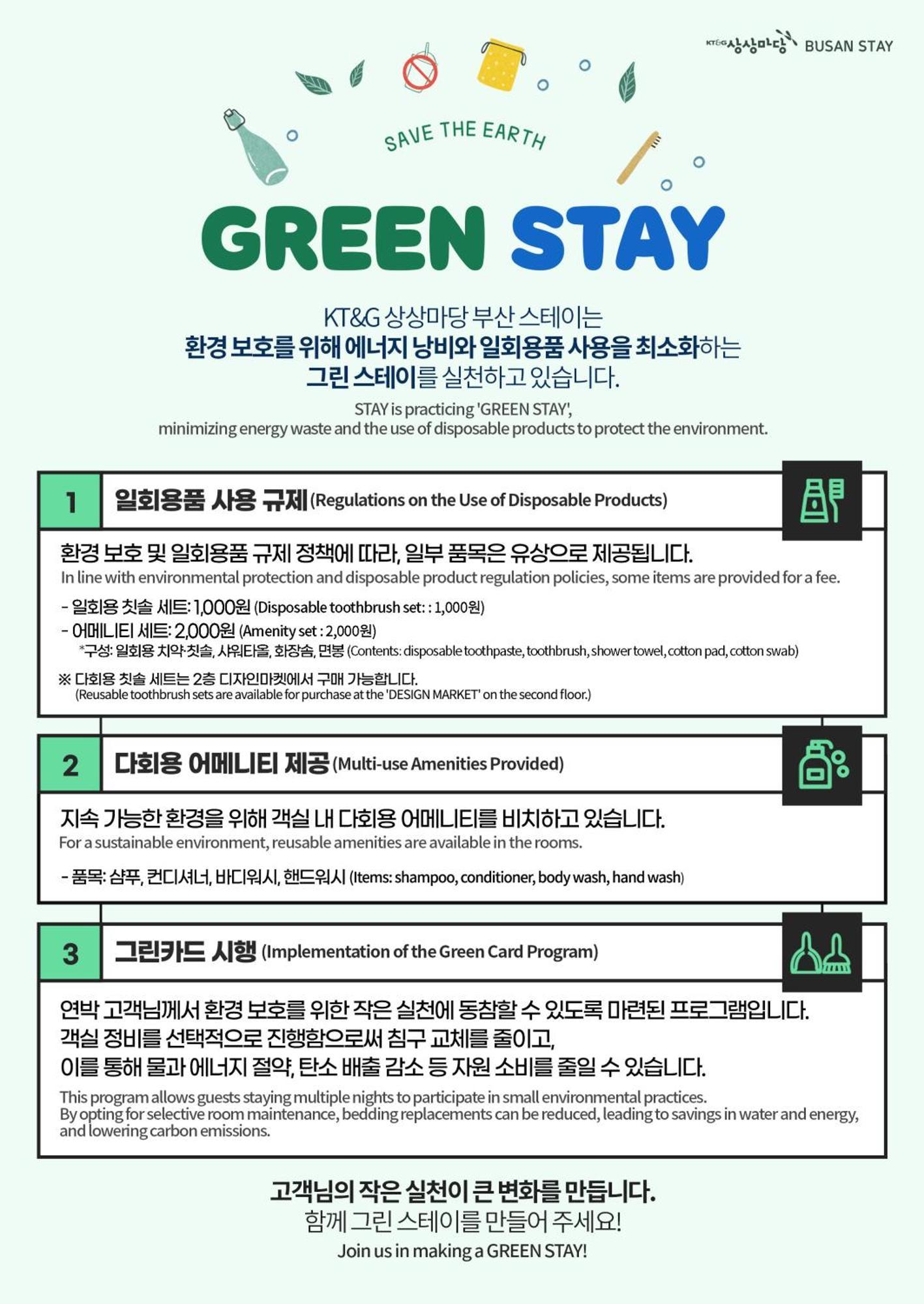 Hotel Sangsang Busan