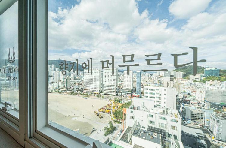 Gwangalli Primavera In 2*