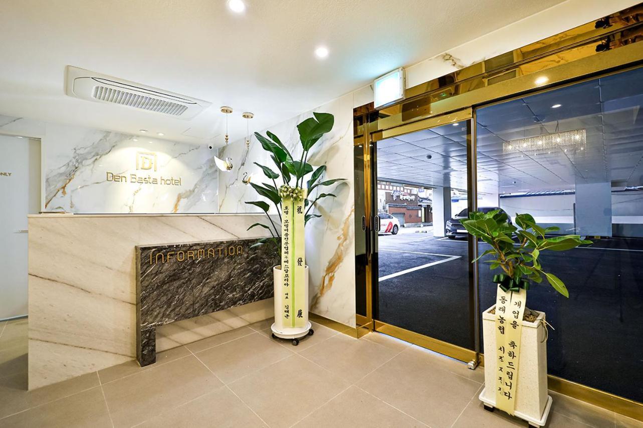 Denbasta Daeyeon Hotel 2*