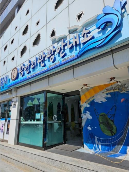 Apartamento Gwanganli Workation House *