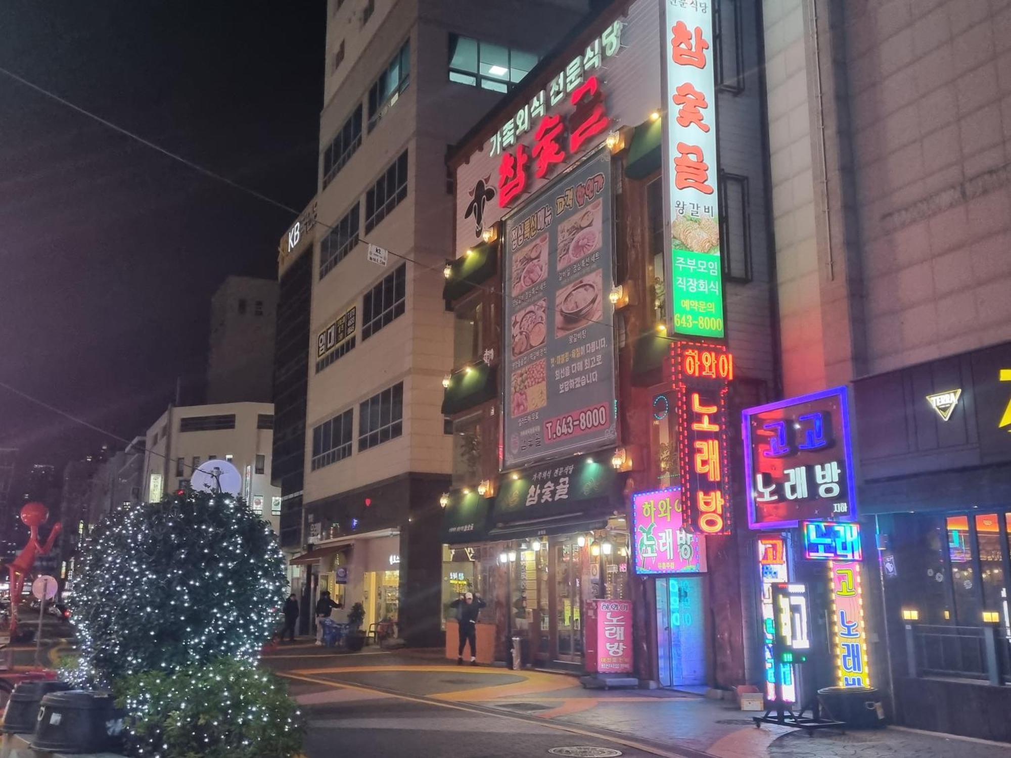 Hotel Cc Busan