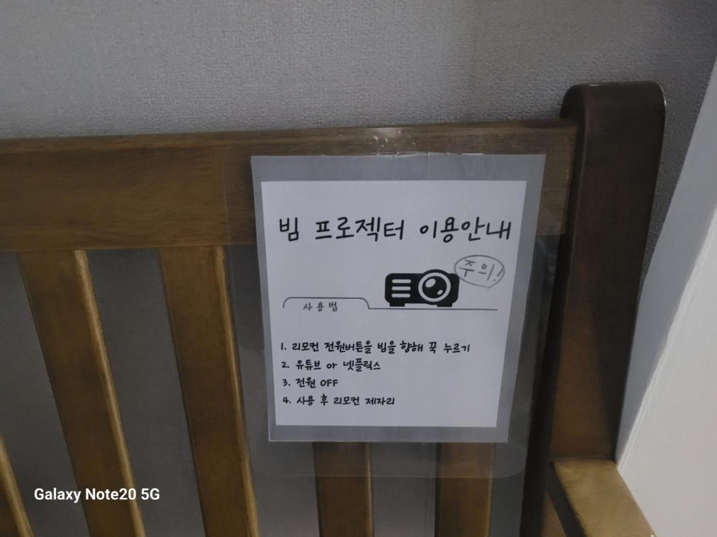 Apartment Yunseul Busan