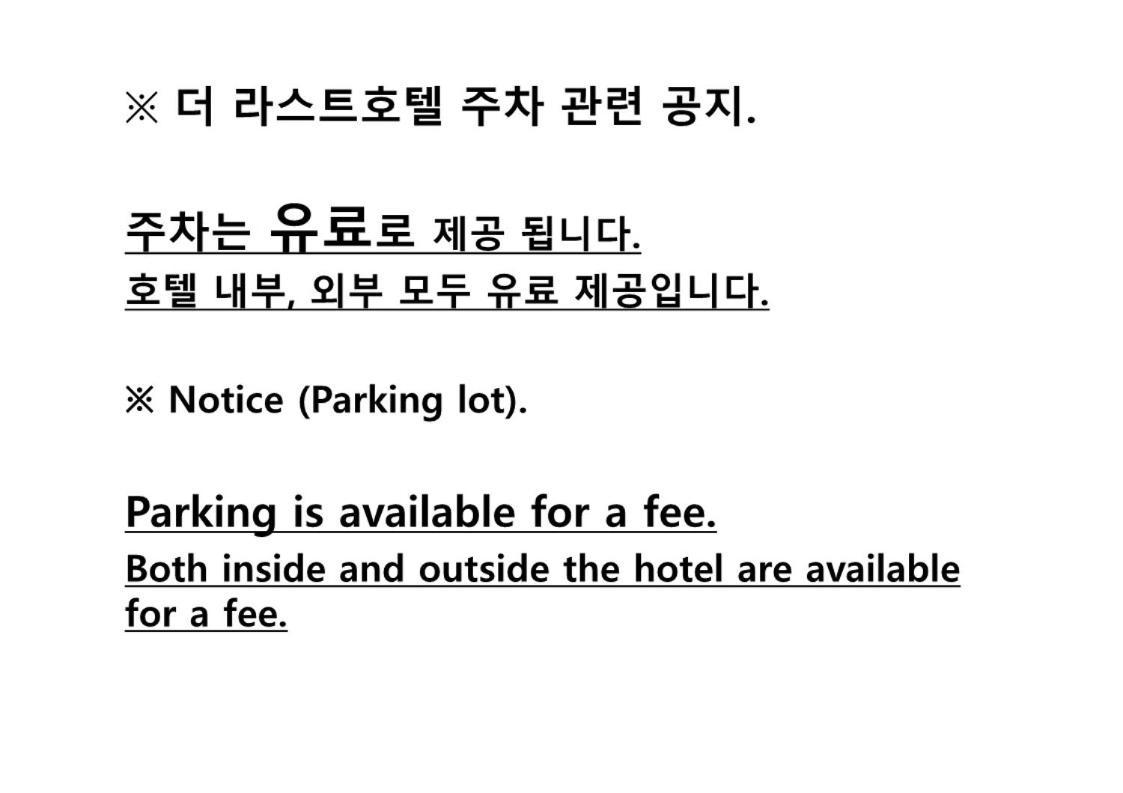 The Last Nampo Hotel Busan