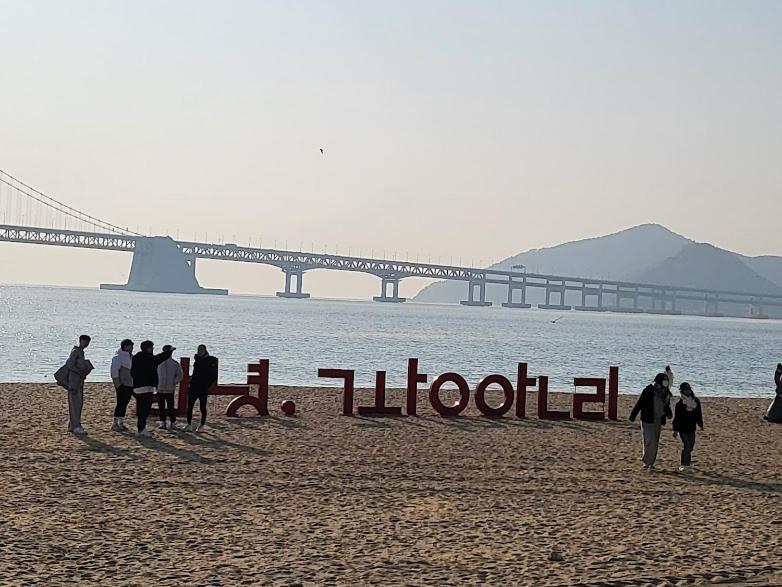 Casa De Minrak * Busan