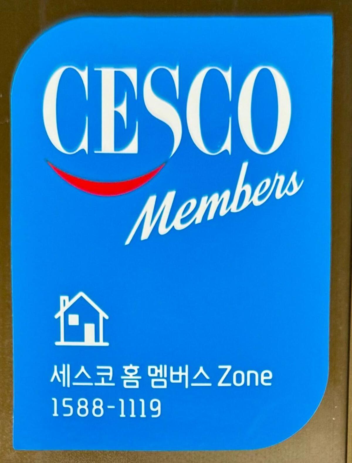 At Home, Sunny Emotional House, Free Parking, 3q Beds, Attic Movie Theater Pousada Busan