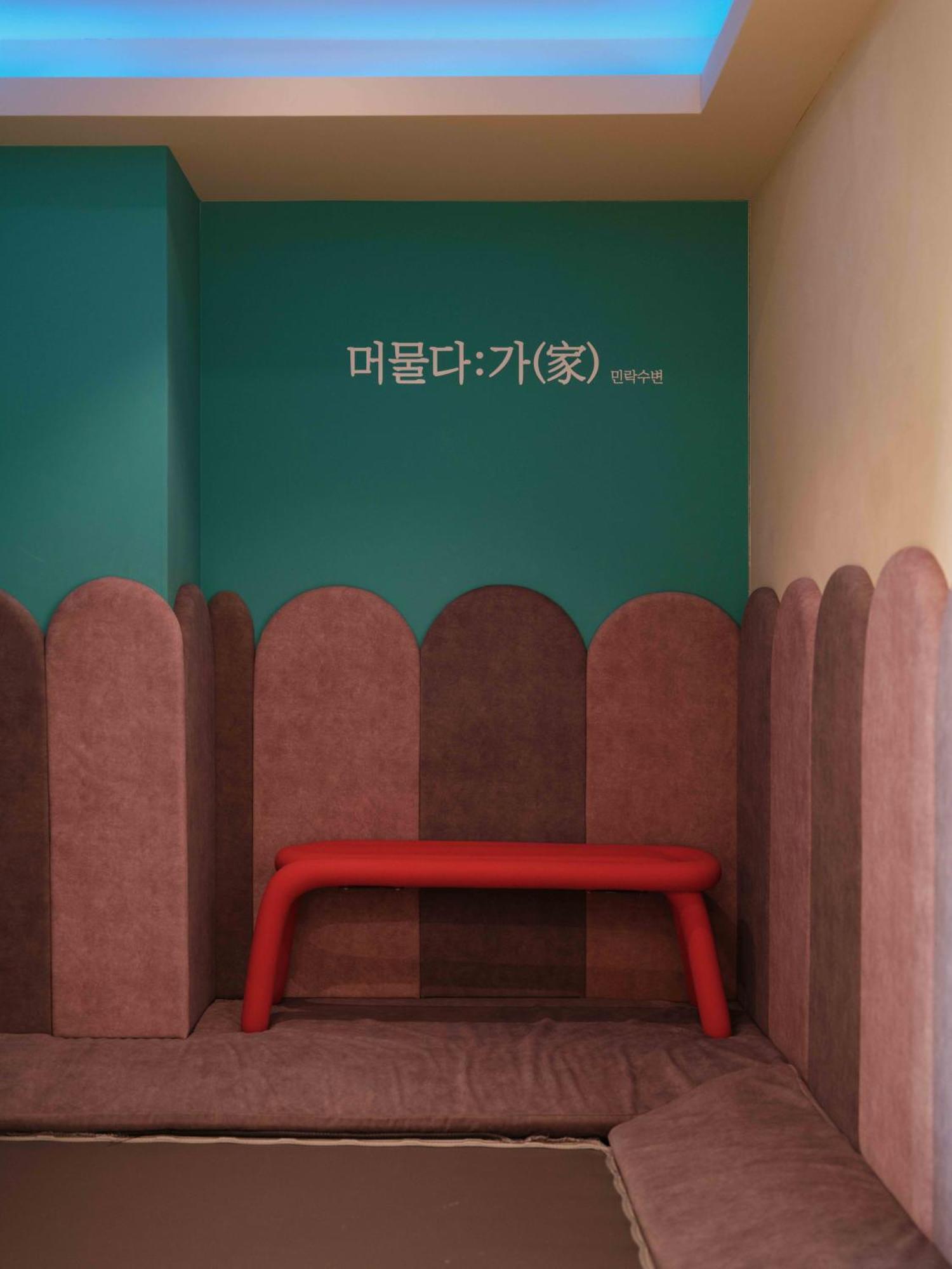 Meomulda Subyeon Holiday home